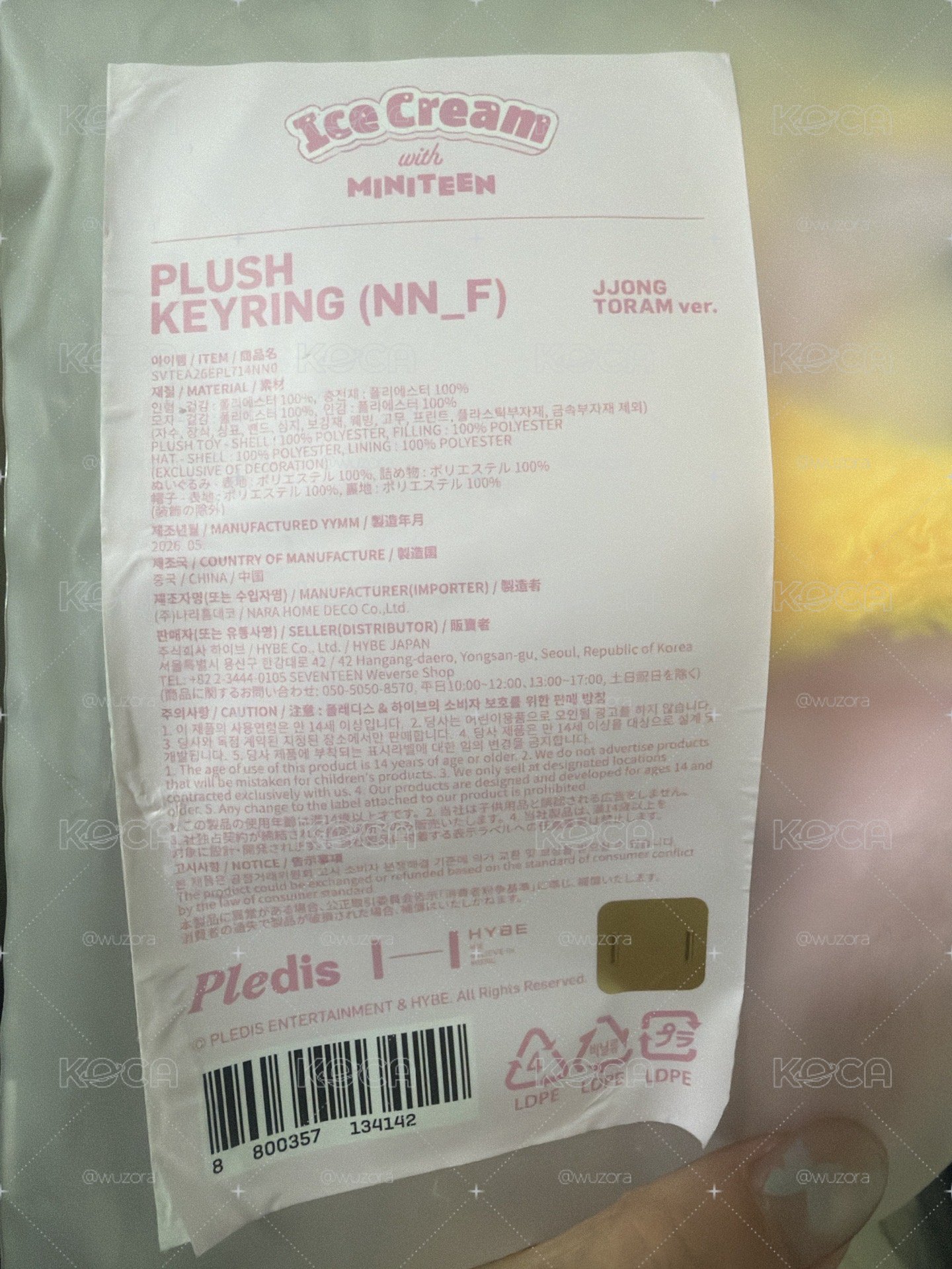夏日MINITEEN  鑰匙圈吊飾 