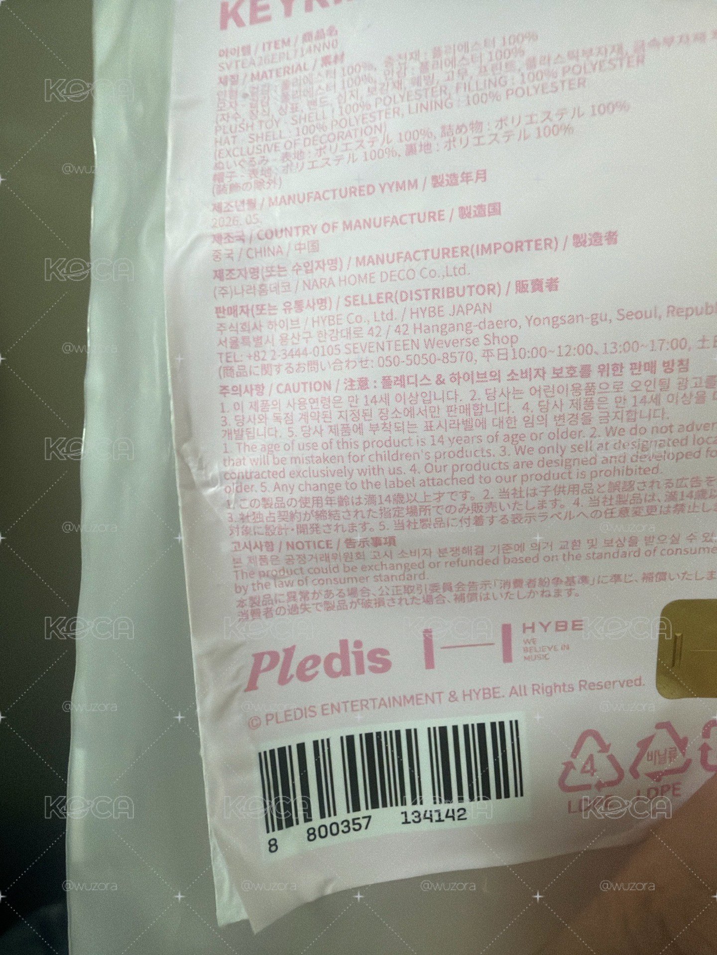 夏日MINITEEN  鑰匙圈吊飾 