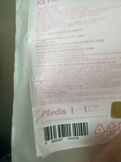 夏日MINITEEN  鑰匙圈吊飾 
