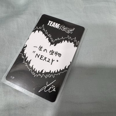 LIVE TOUR 2026 Hellmate 日巡 滿額卡 周邊 NEXZ