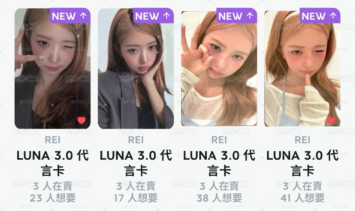 Luna 3.0