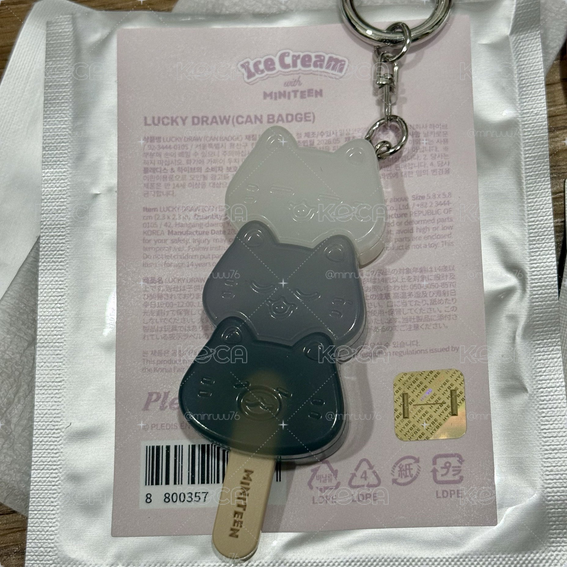 Jun開關鎖冰棒吊飾