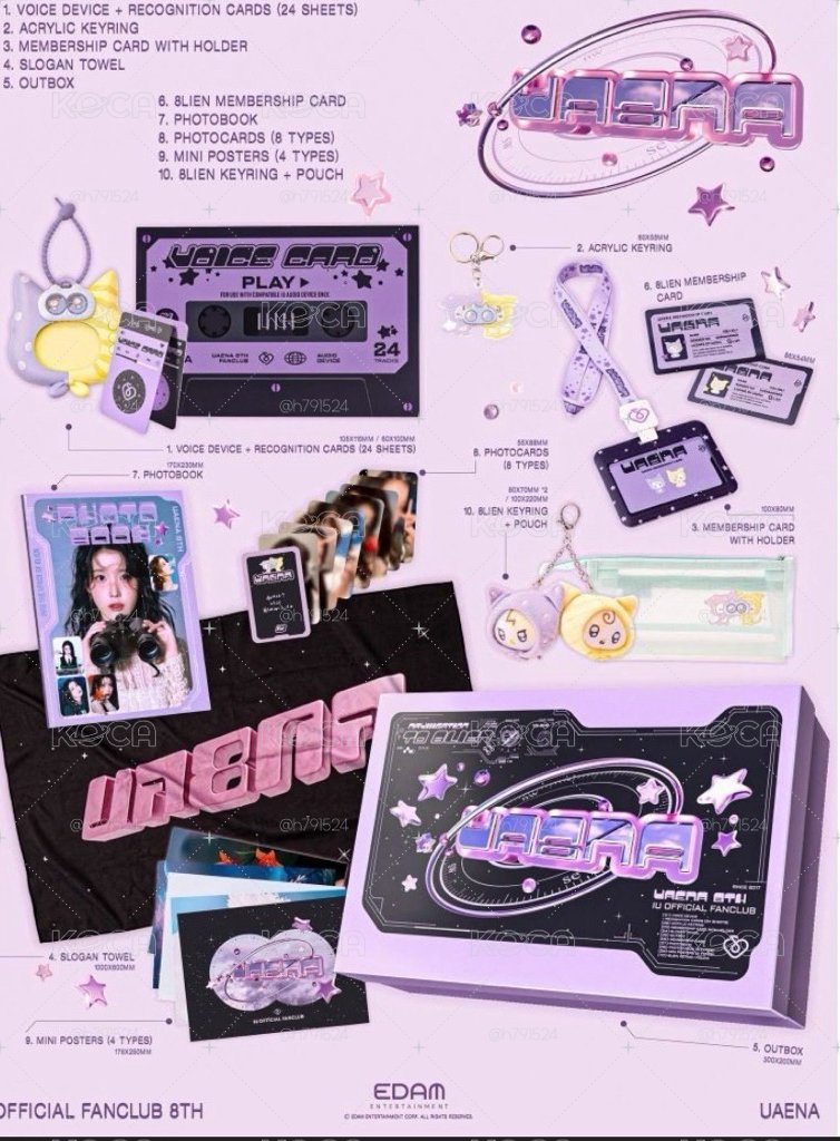 IU 李知恩 八期會員禮 全新未拆