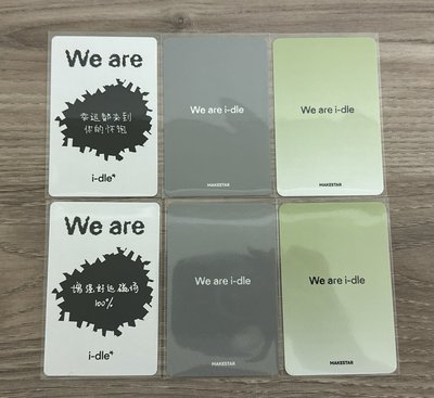 迷八 We are 小娟 雨琦