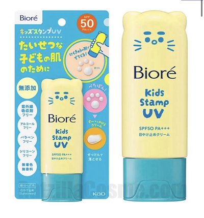 Biore日本限定防曬Skzoo/貓腳印防曬