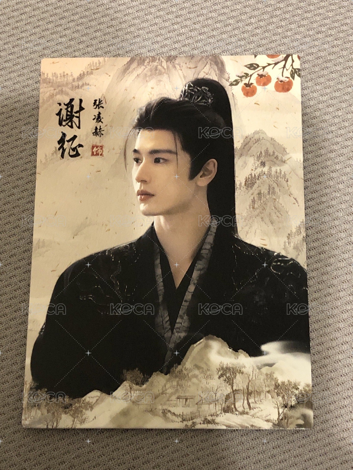 邊陲煙暖編號03