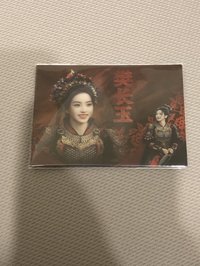 侯府凱旋編號06
