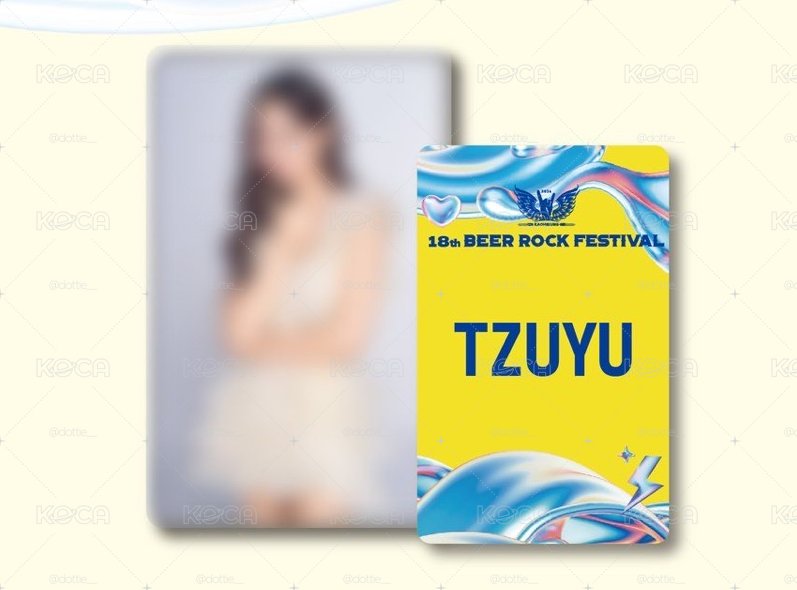(非現) 子瑜啤酒節小卡