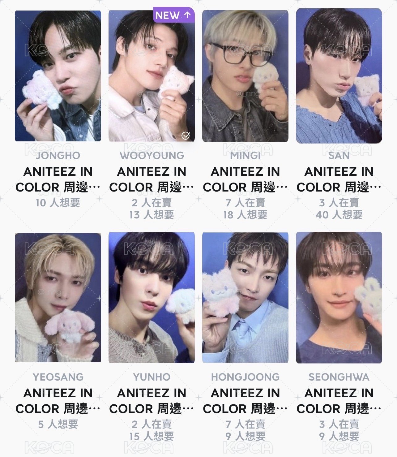 aniteez 混色娃卡 星傘榮