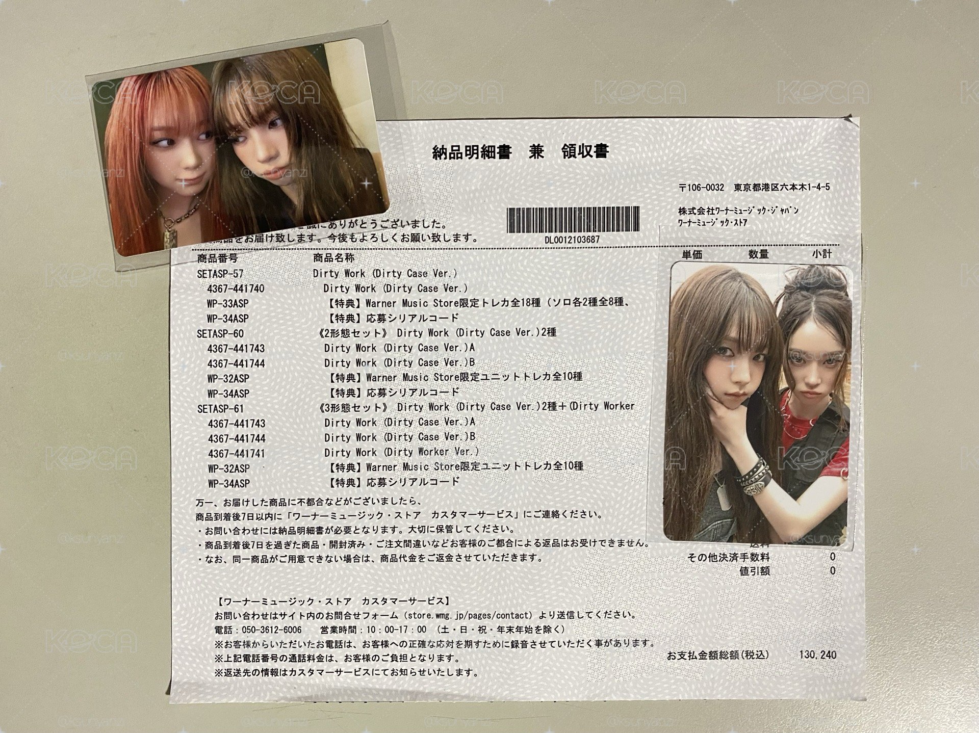 現貨 aespa Dirty Work 專輯 Case Code ver.戒指專