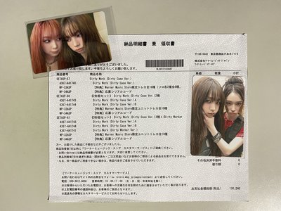 現貨 aespa Dirty Work 專輯 Case Code ver.戒指專