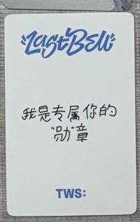 北京yzy「我是專屬你的勳章」