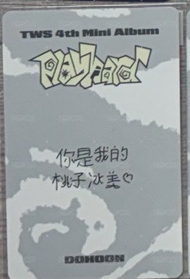 中背「你是我的桃子冰美🤍」
