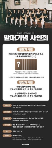 muhan K4 3.0 231118