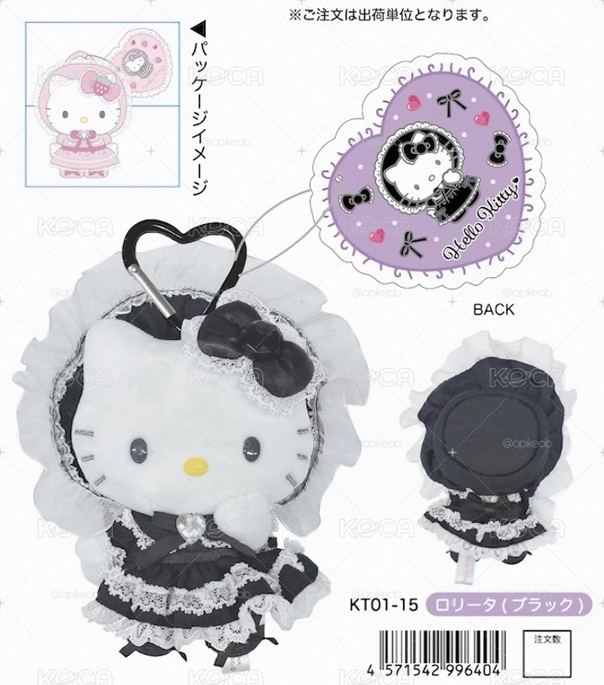 黑色蘿莉kitty娃娃