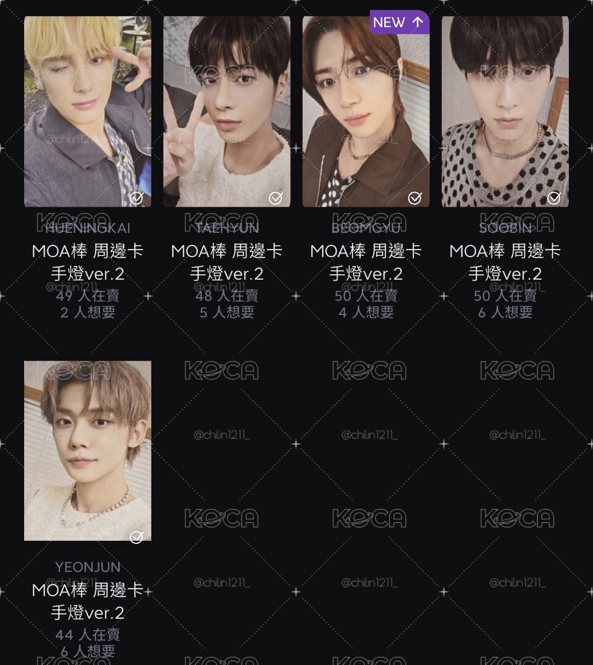 TXT｜二代手燈卡一套