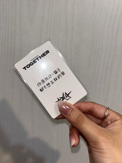 崔小圭 你是我這輩子永不失聯的愛