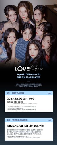 muhan WM3.0 231203