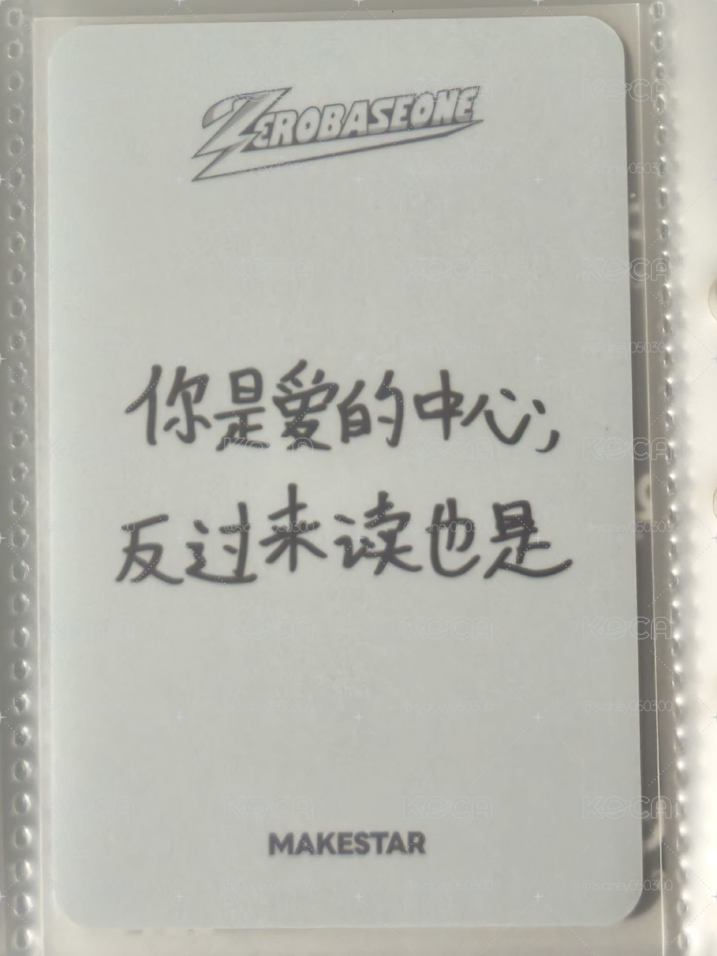 上海ms中背銳