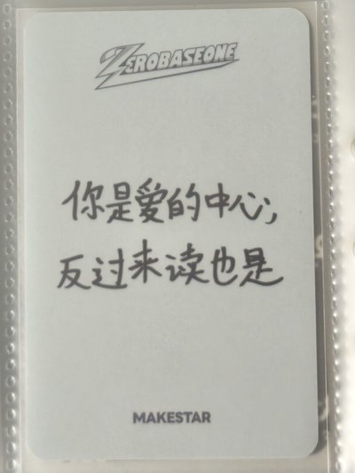 上海ms中背銳