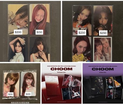 Babymonster choom 小盤