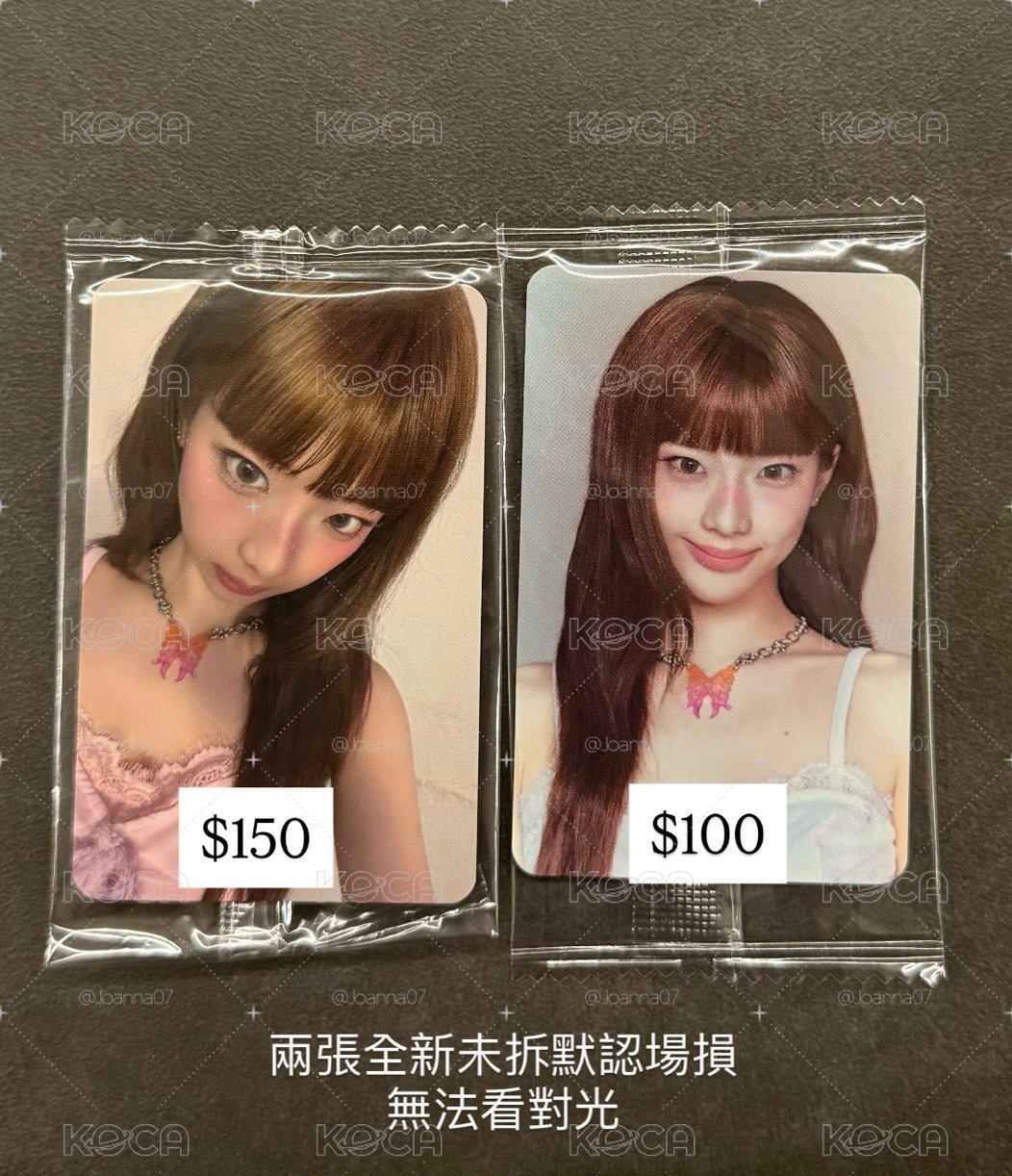 Babymonster choom 小盤