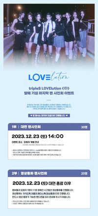 muhan WM5.0 231223