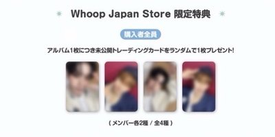 whoop2.0 單卡