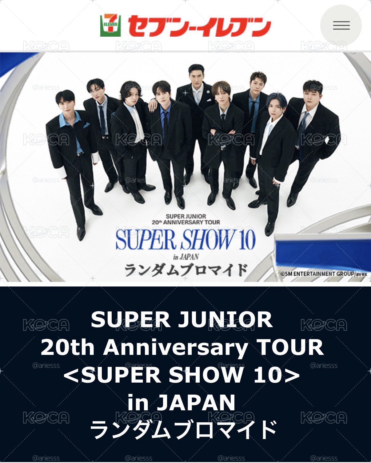 (隨機可許願) SS10 711 日本 明信片 