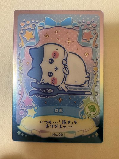 威化餅卡 no27(古本小桃）