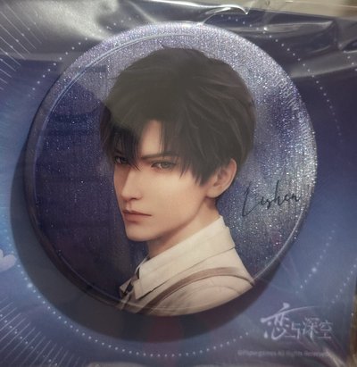 黎深心畔絮語、竹林淺語徽章