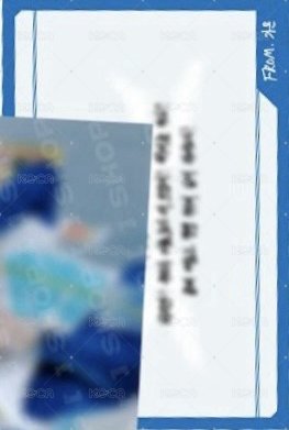 2026 THE XCAPE 周邊卡 照片組 訊息卡 背面