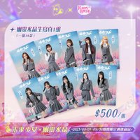KIRABASE 生寫真