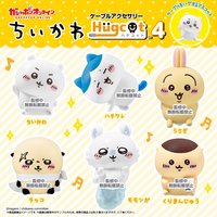 萬代扭蛋 hugcot抱線公仔 第四彈