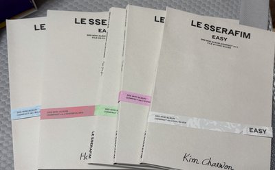 Le sserafim easy空專 兩張圖八本不拆