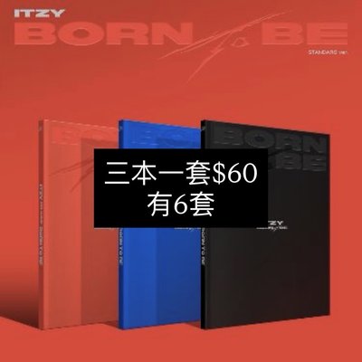 ITZY空專