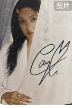 Babymonster Forever時期浴袍簽 Chiquita 