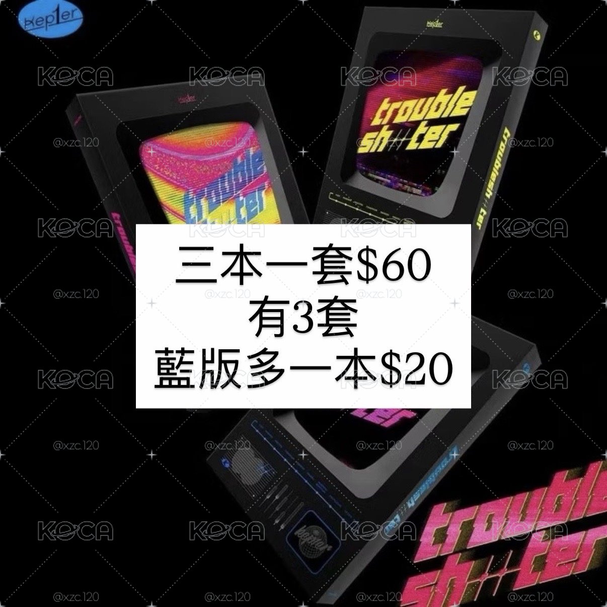 kep1er空專