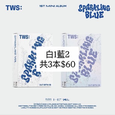 TWS空專