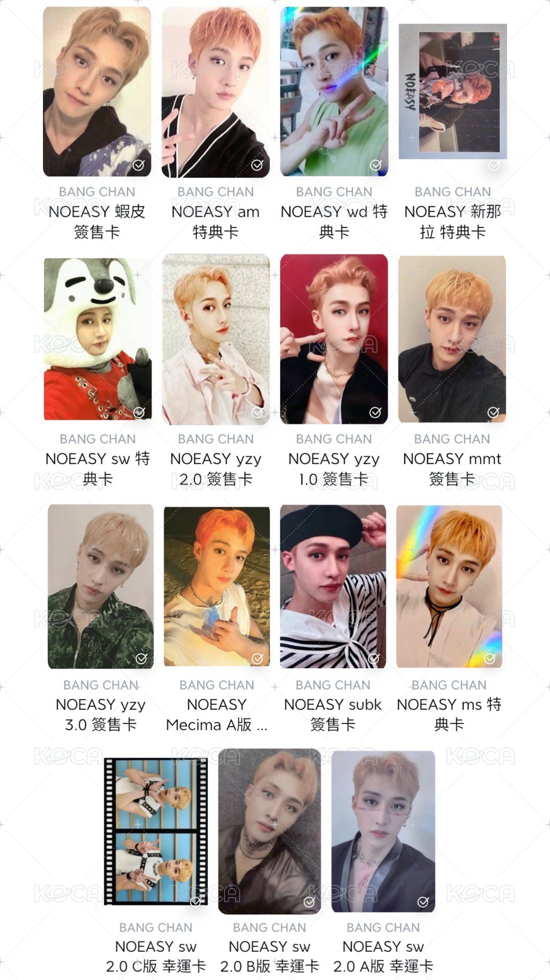 NOEASY盤（需與其他選項一起下單）