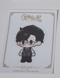 陸沉