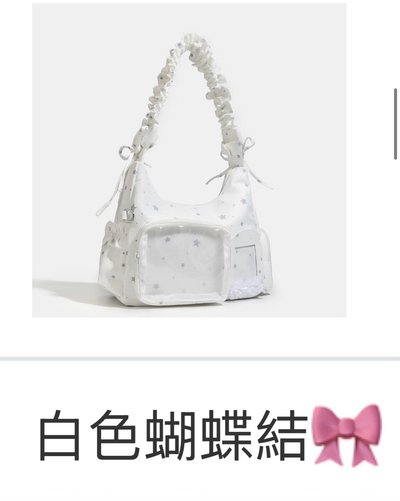 白色蝴蝶結🎀