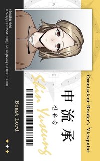 角川抽卡機 隨機卡 證件風PVC硬卡