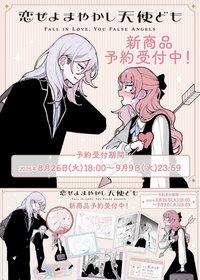 アニメバコ coly 原畫