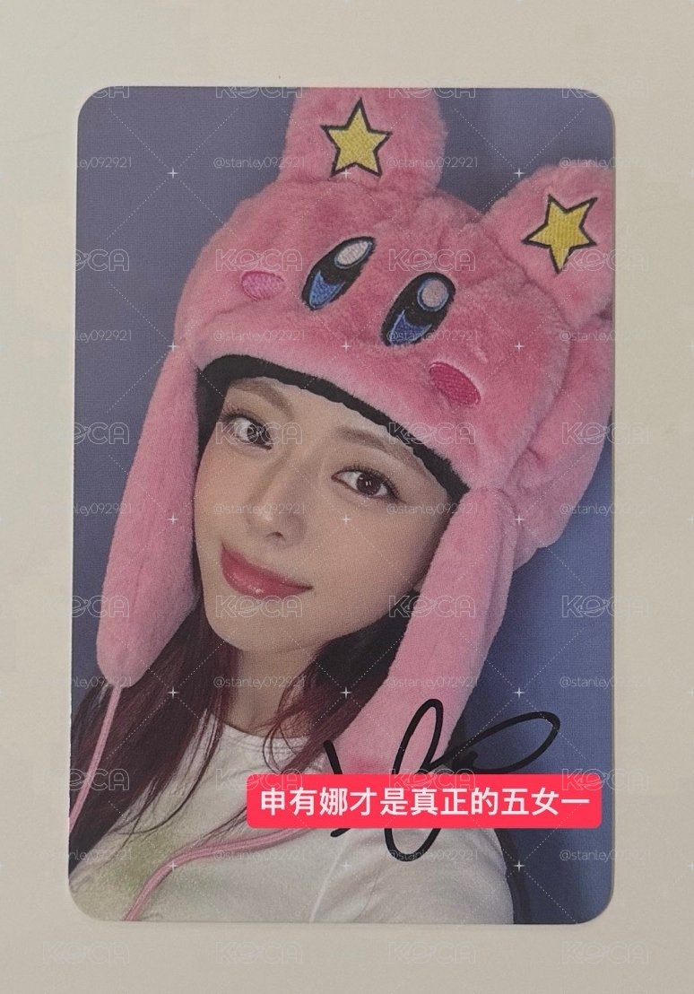 Yuna ms星之卡比娜 親簽卡
