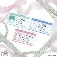 アニメバコ coly 原畫 學生證