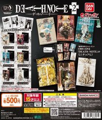 萬代 二彈 迷你袖珍書扭蛋