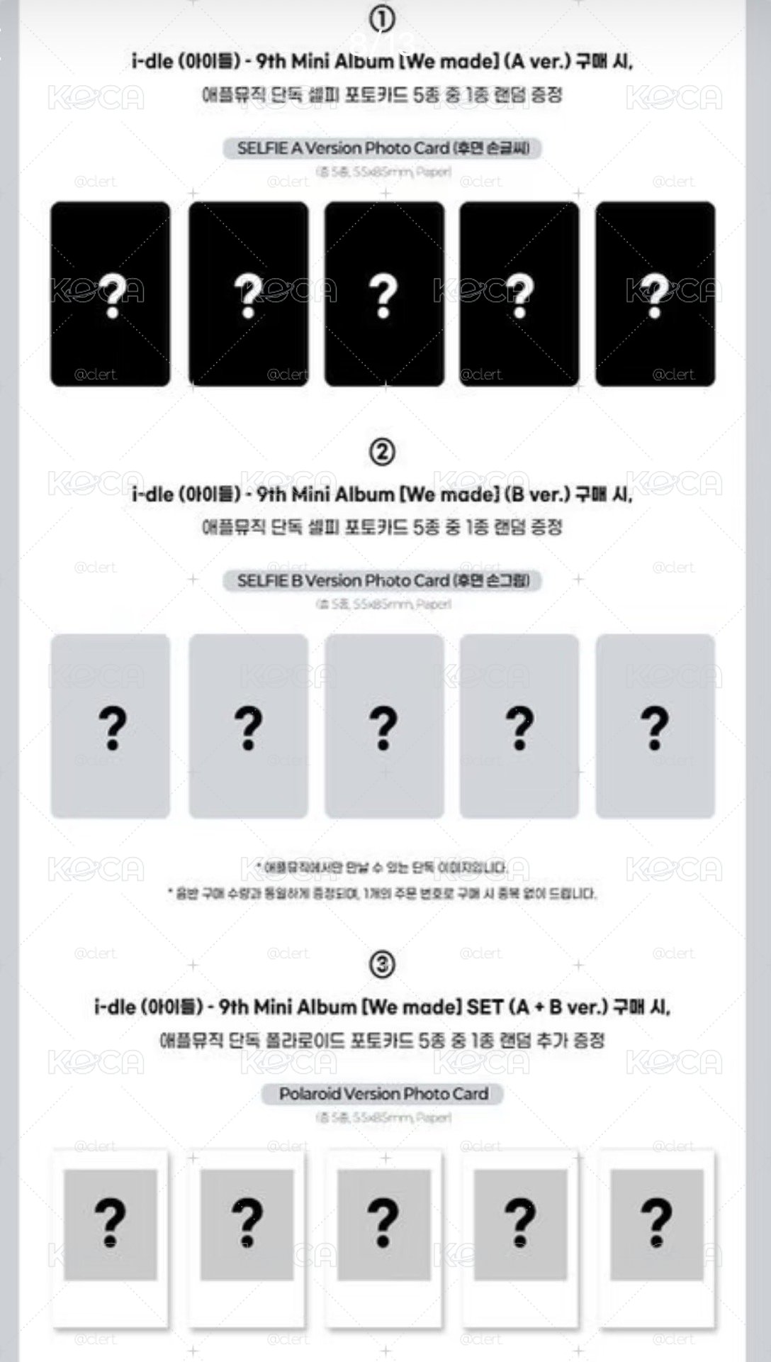 i-dle mini9 sr&am