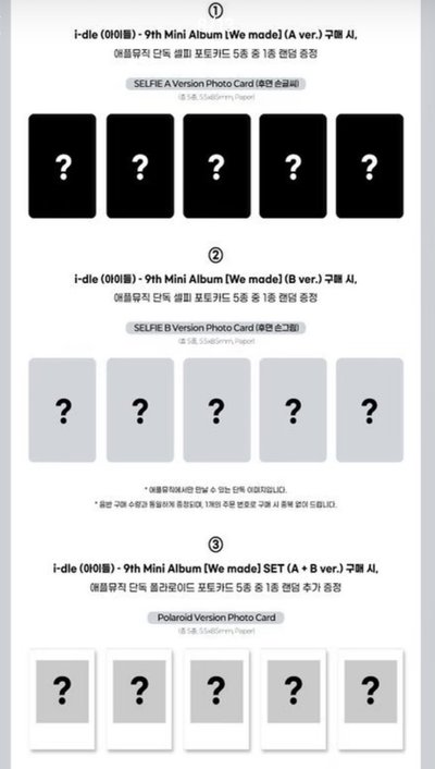 i-dle mini9 sr&am
