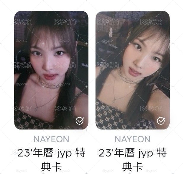 娜 23年年曆特典